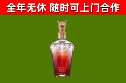 福鼎烟酒回收皇家剑南春龙年.jpg