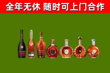 福鼎回收洋酒