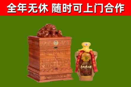 福鼎烟酒回收80陈年贵州茅台酒.jpg