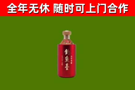 福鼎回收钓鱼台