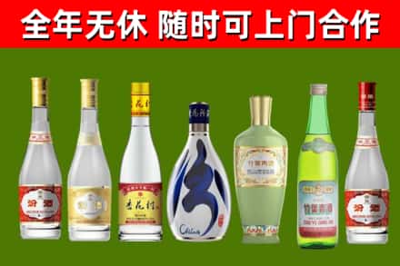 福鼎回收老汾酒