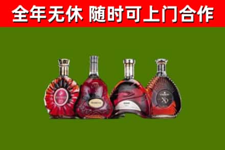 福鼎烟酒回收洋酒.jpg